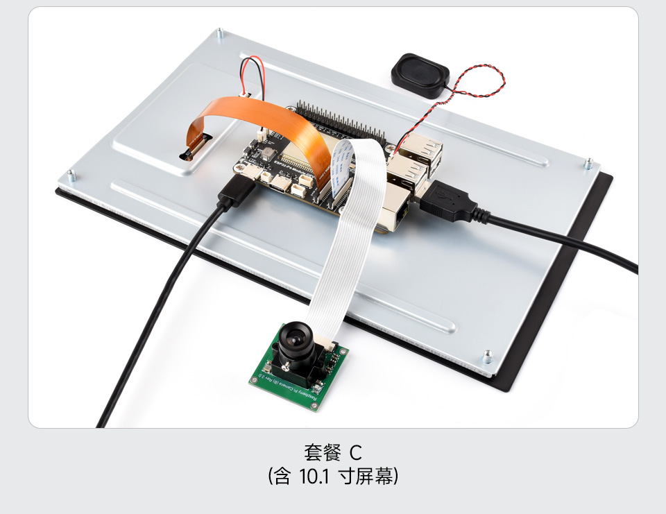微雪 ESP32-S3 微控制器 Wi-Fi 开发板