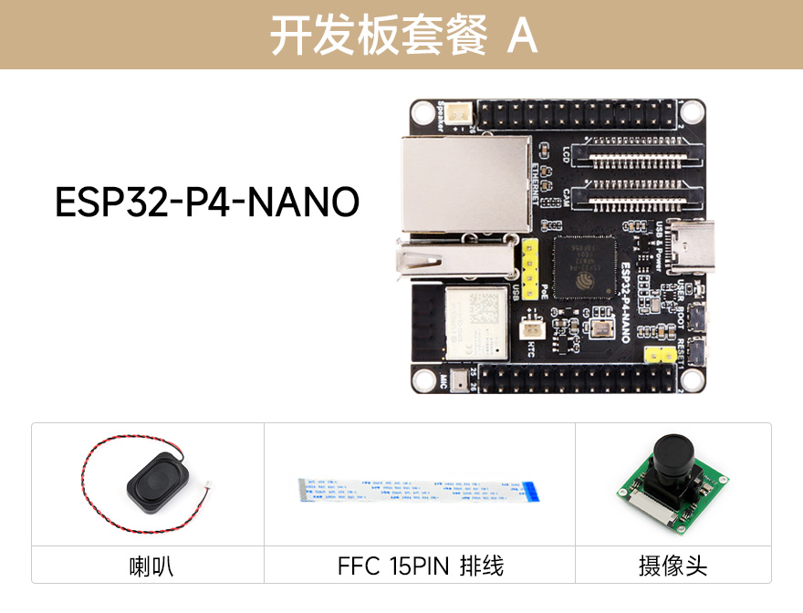 微雪 ESP32-S3 微控制器 Wi-Fi 开发板