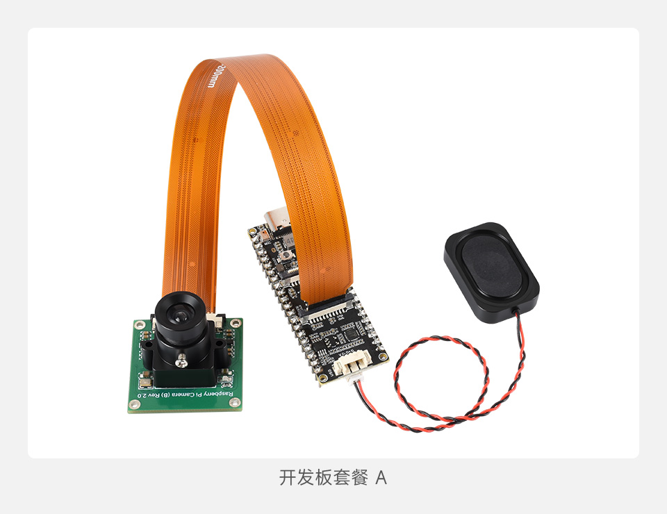 微雪 ESP32-P4-Pico  开发板