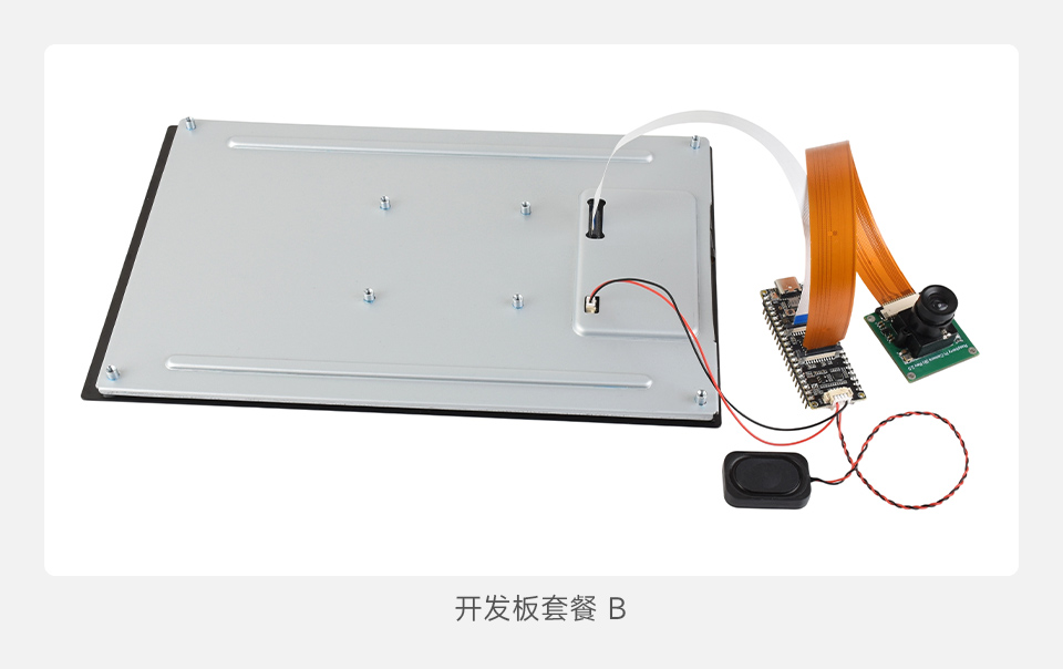 微雪 ESP32-P4-Pico  开发板