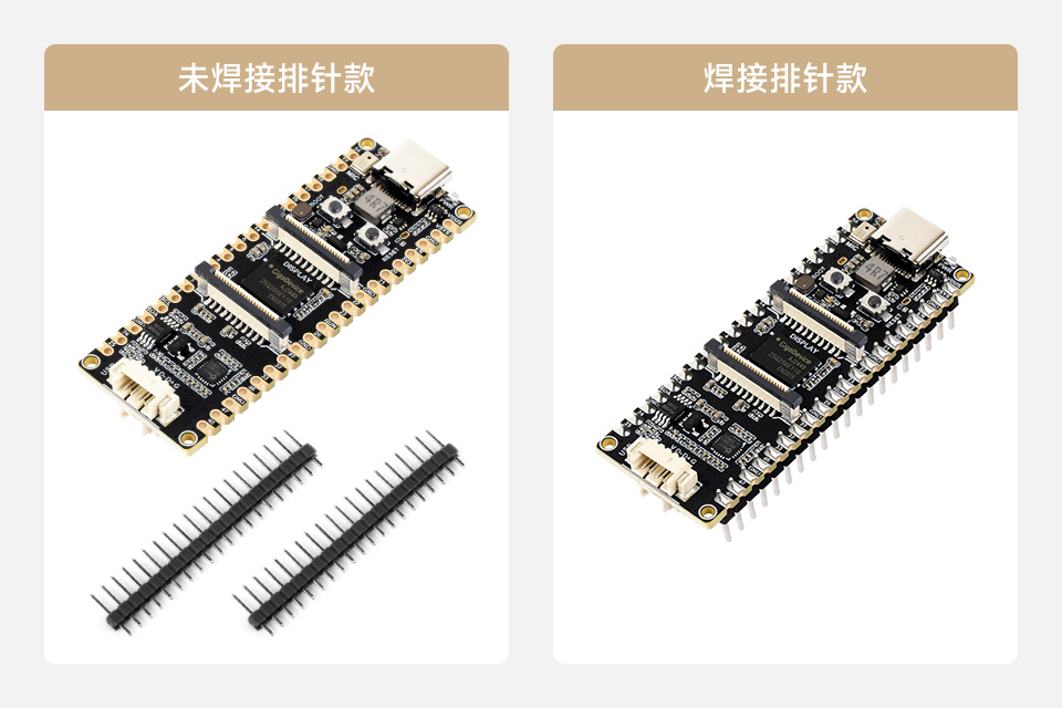 微雪 ESP32-P4-Pico  开发板