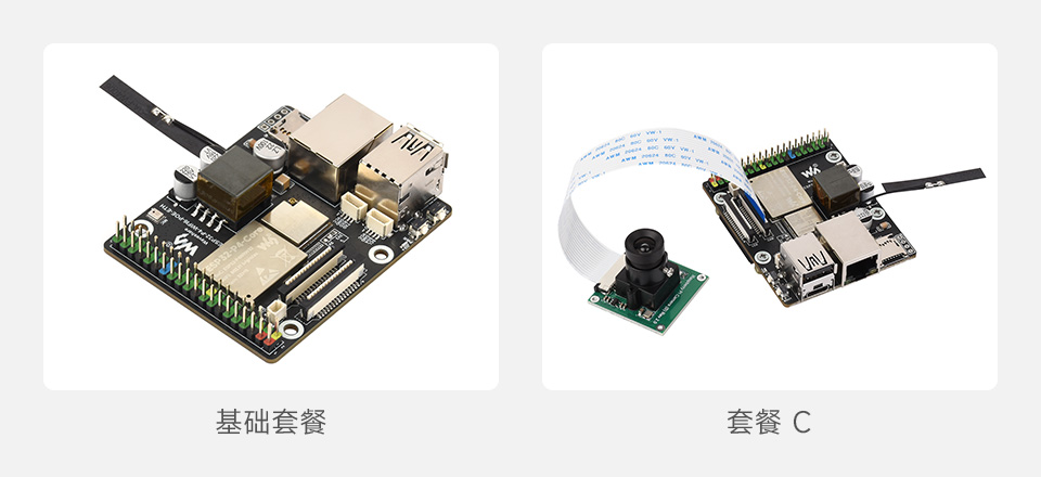 微雪 ESP32-P4-WIFI6-POE-ETH Wi-Fi 开发板