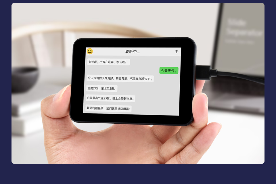 三个ESP32-P4 3.5 英寸电容触控屏开发板支持 AI 语音交互