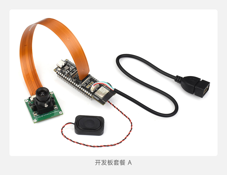 微雪 ESP32-P4-WIFI6 Wi-Fi 开发板