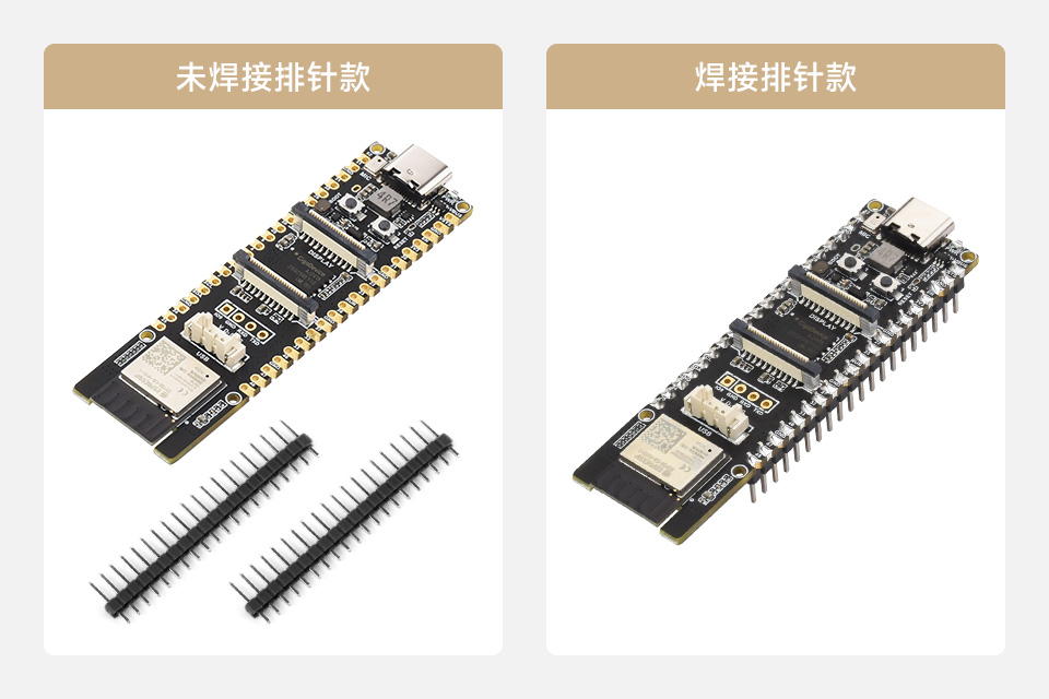 微雪 ESP32-P4-WIFI6 Wi-Fi 开发板
