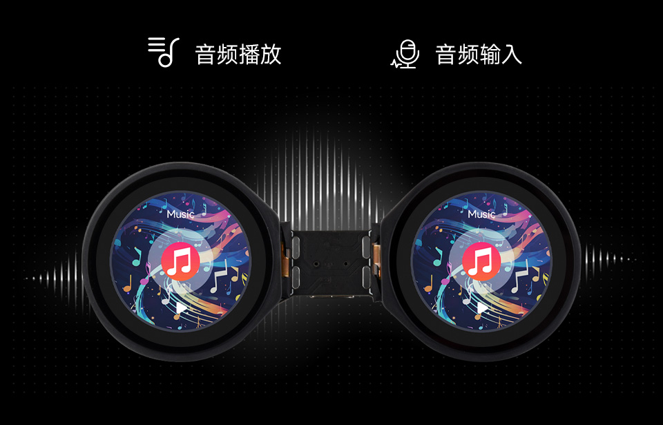 持高质量音频处理，提供清晰、优质的音频输入和输出