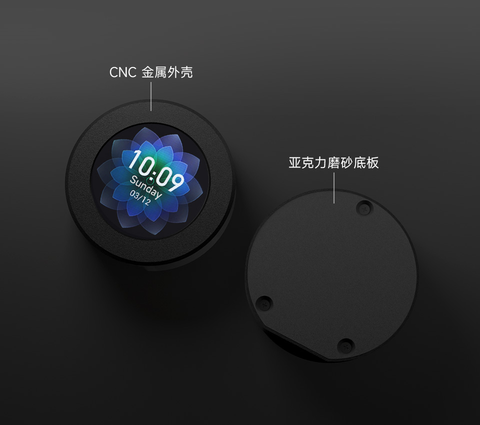 ESP32-S3 1.28 英寸液晶开发板