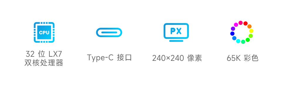 ESP32-S3 1.28 英寸液晶开发板