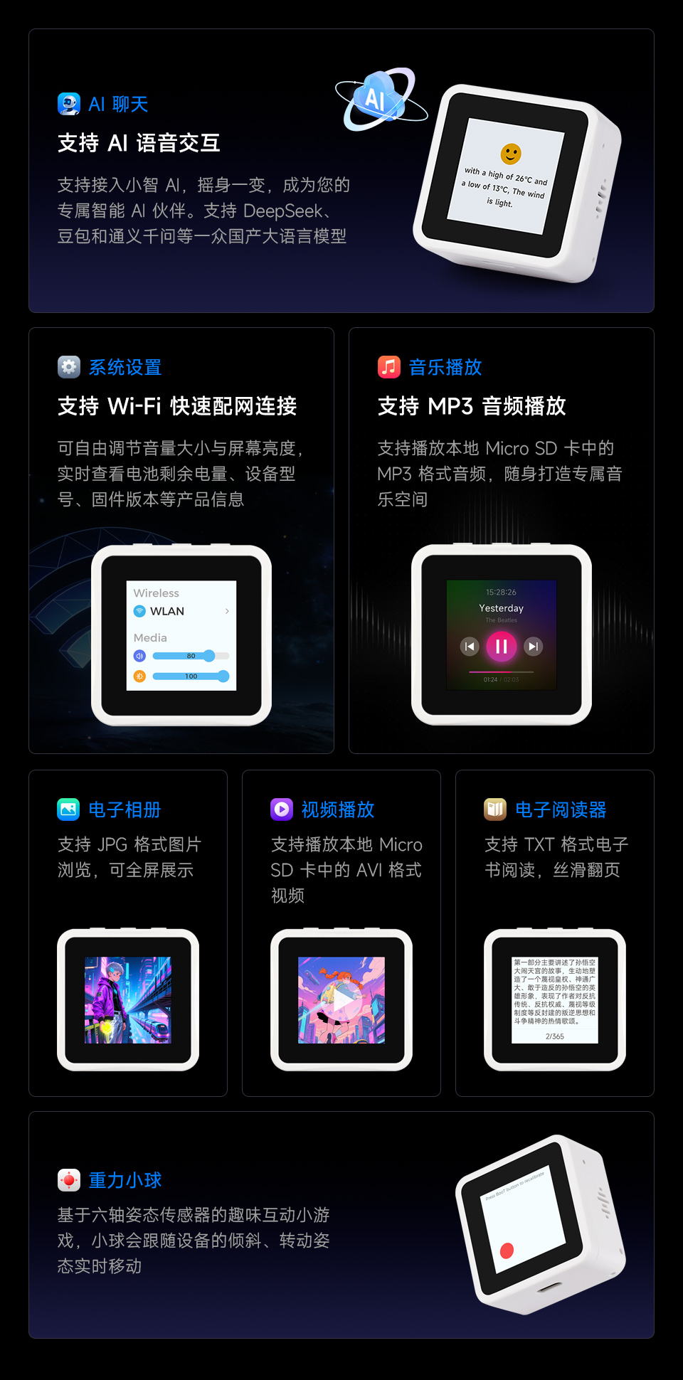 ESP32-S3 1.54 英寸触摸液晶开发板 功能介绍