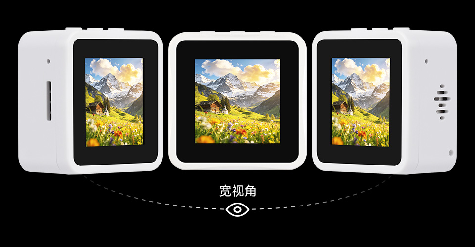 ESP32-S3 1.54 英寸触摸液晶开发板 262K 彩色，240 × 240 分辨率，可视角度广