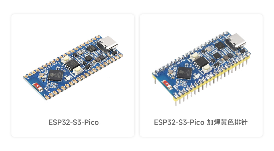 微雪 ESP32-S3 微控制器 Wi-Fi 开发板版本选择