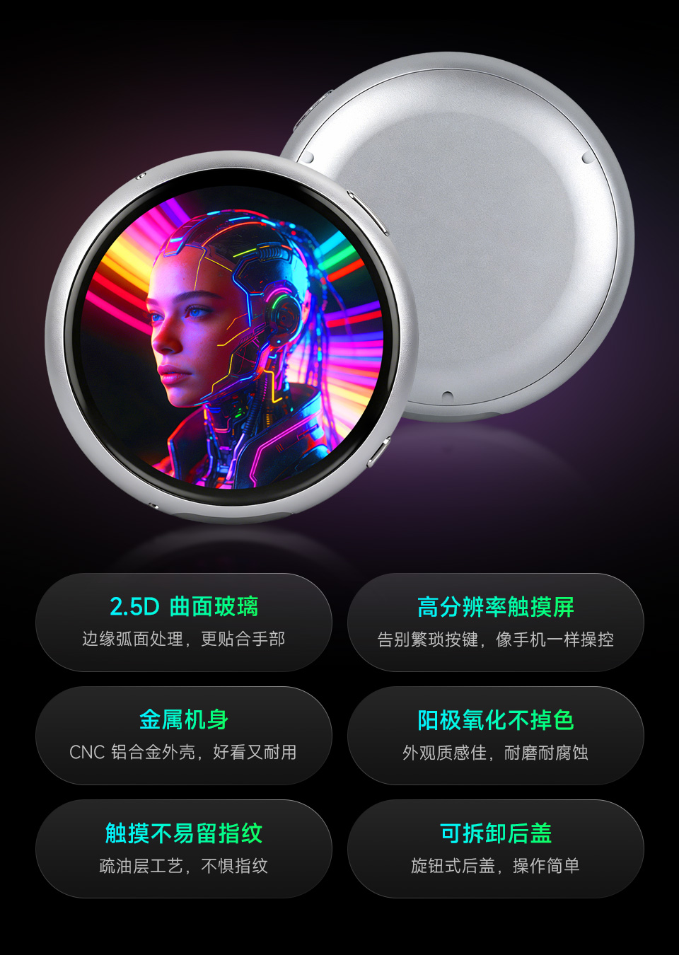 ESP32-S3 1.75 英寸电容触控屏开发板一体成型 CNC 铝合金外壳，兼顾轻量化与高强度