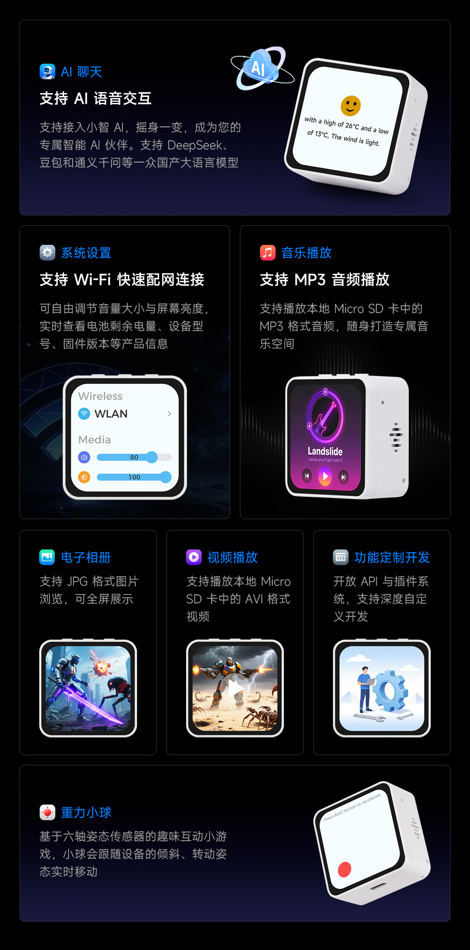ESP32-S3 2.16 英寸电容触控屏开发板功能介绍
