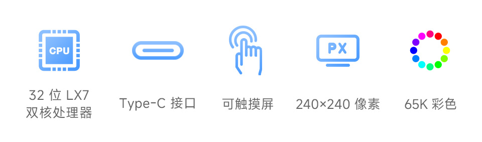 ESP32-S3 1.28 英寸触摸液晶开发板