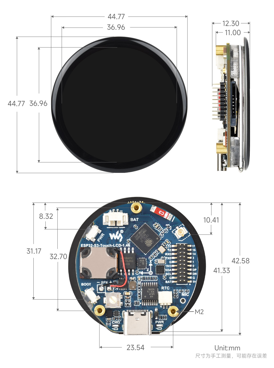 ESP32-S3 1.46 英寸电容触控屏开发板产品尺寸