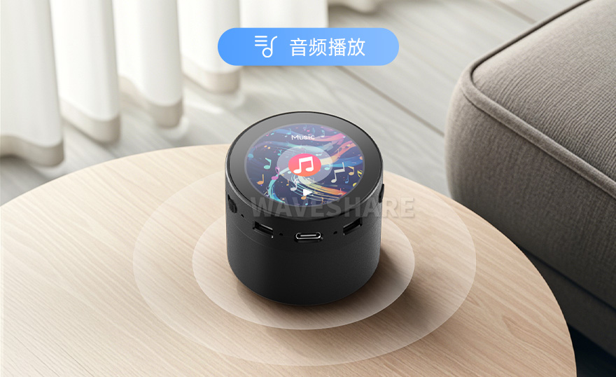 手指触摸 ESP32-S3 4 英寸电容触控屏开发板的屏幕，界面显示LVGL GUI开发出来的场景