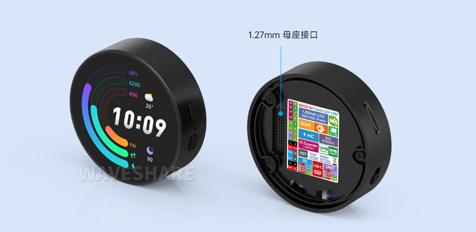 ESP32-S3 4英寸电容触控屏开发板资源简介示意图