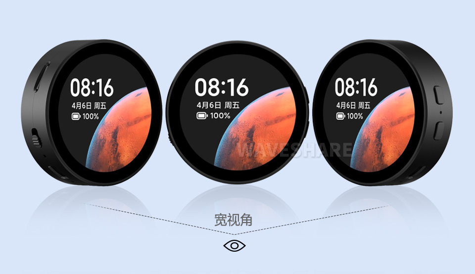 三个ESP32-S3 4 英寸电容触控屏开发板并列，并展示不同视角及IPS屏幕软件