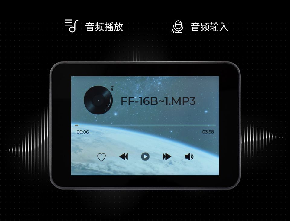 ESP32-Touch-LCD-3.5 英寸液晶开发板板载音频编解码芯片