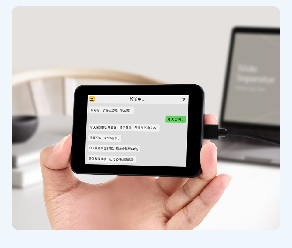ESP32-Touch-LCD-3.5 英寸液晶开发板支持 AI 语音交互
