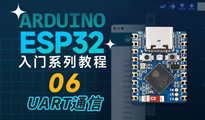 ESP32-S3/C6/C3 系列基础套餐 Pico 教学视频