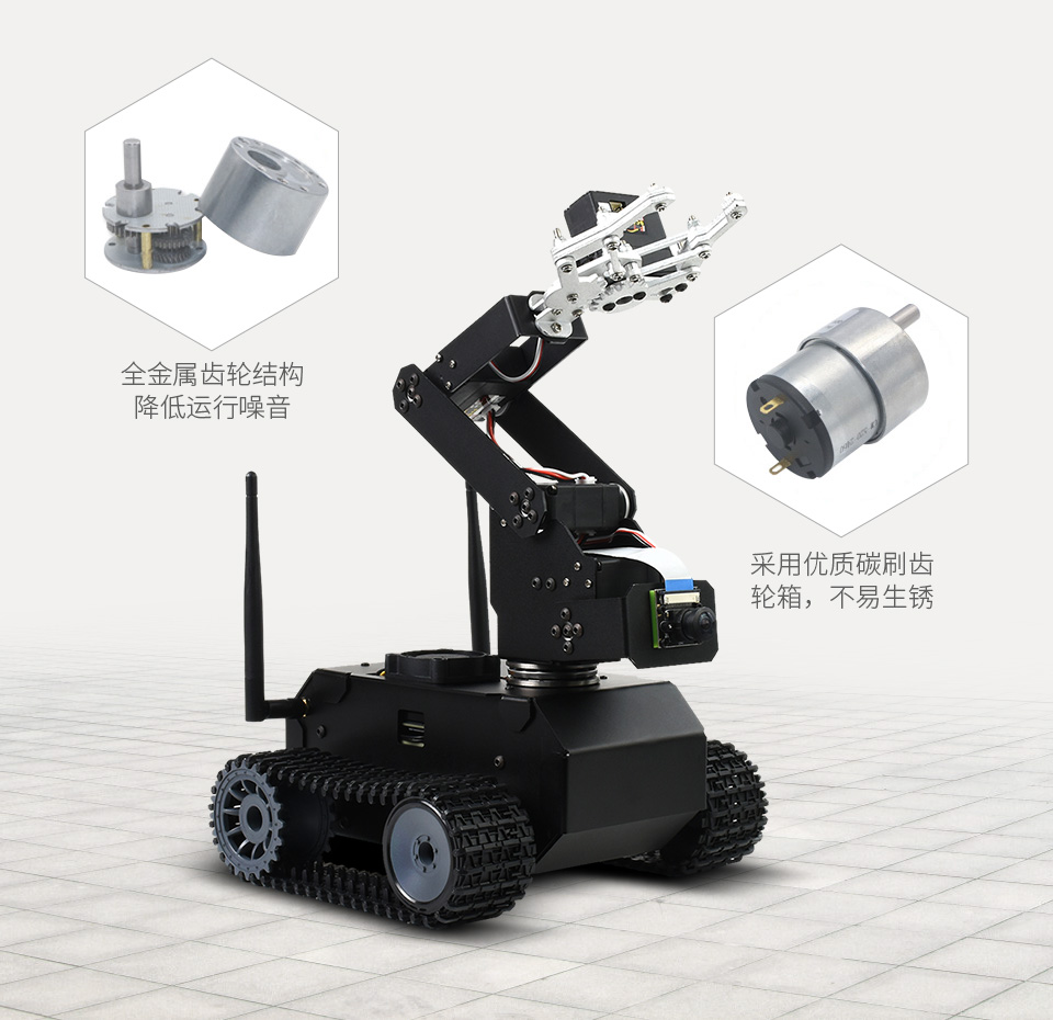 JETANK AI Kit AI 智能履带机器人专为 JETSON NANO 设计