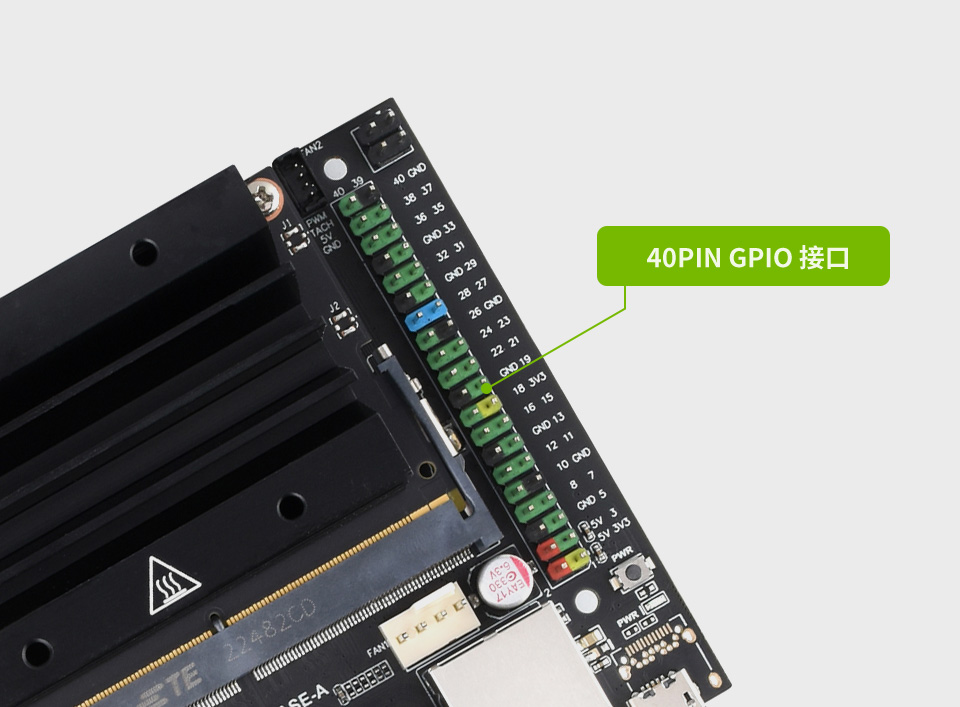 Jetson Nano 扩展板