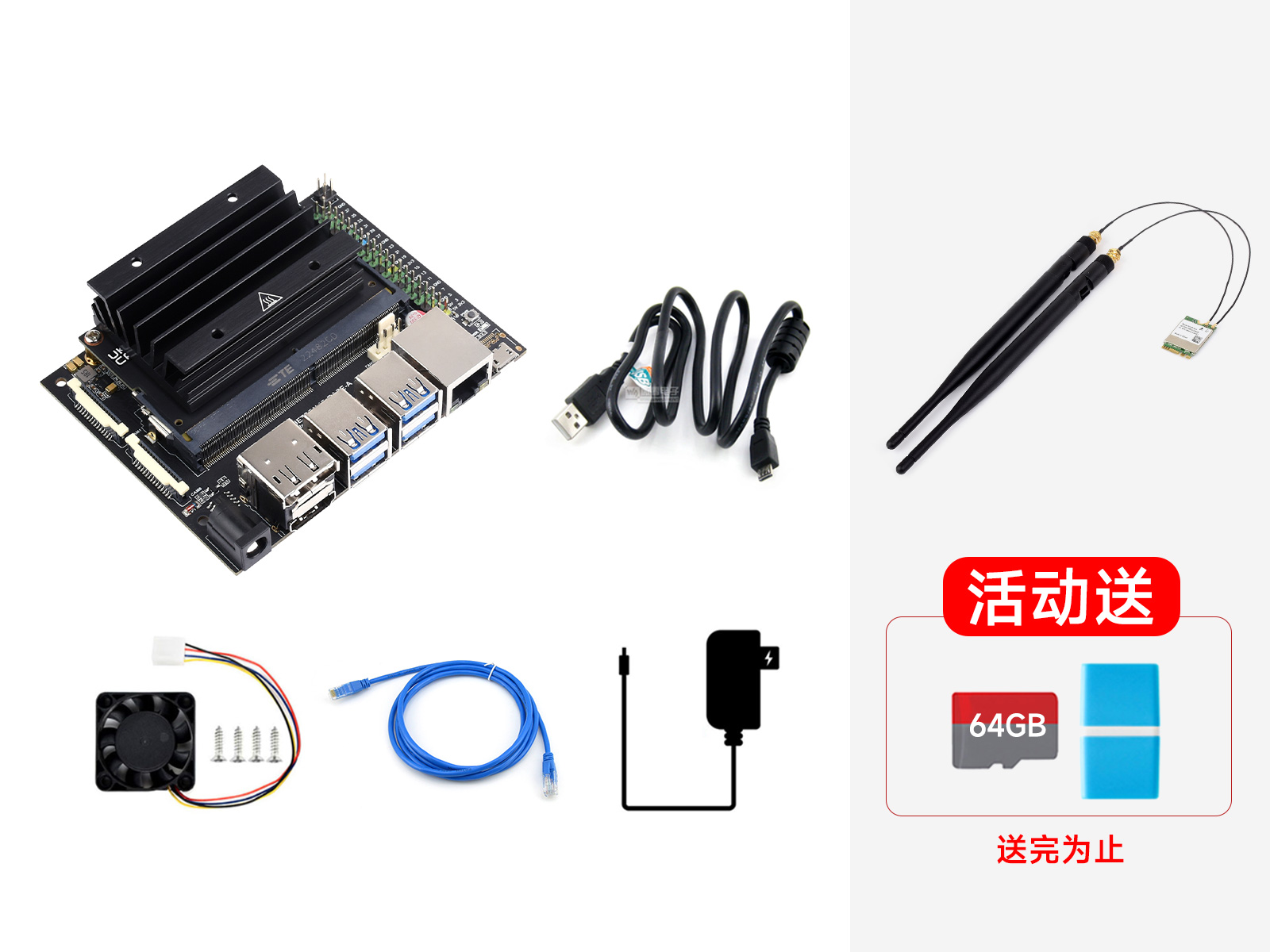 Jetson Nano 扩展板