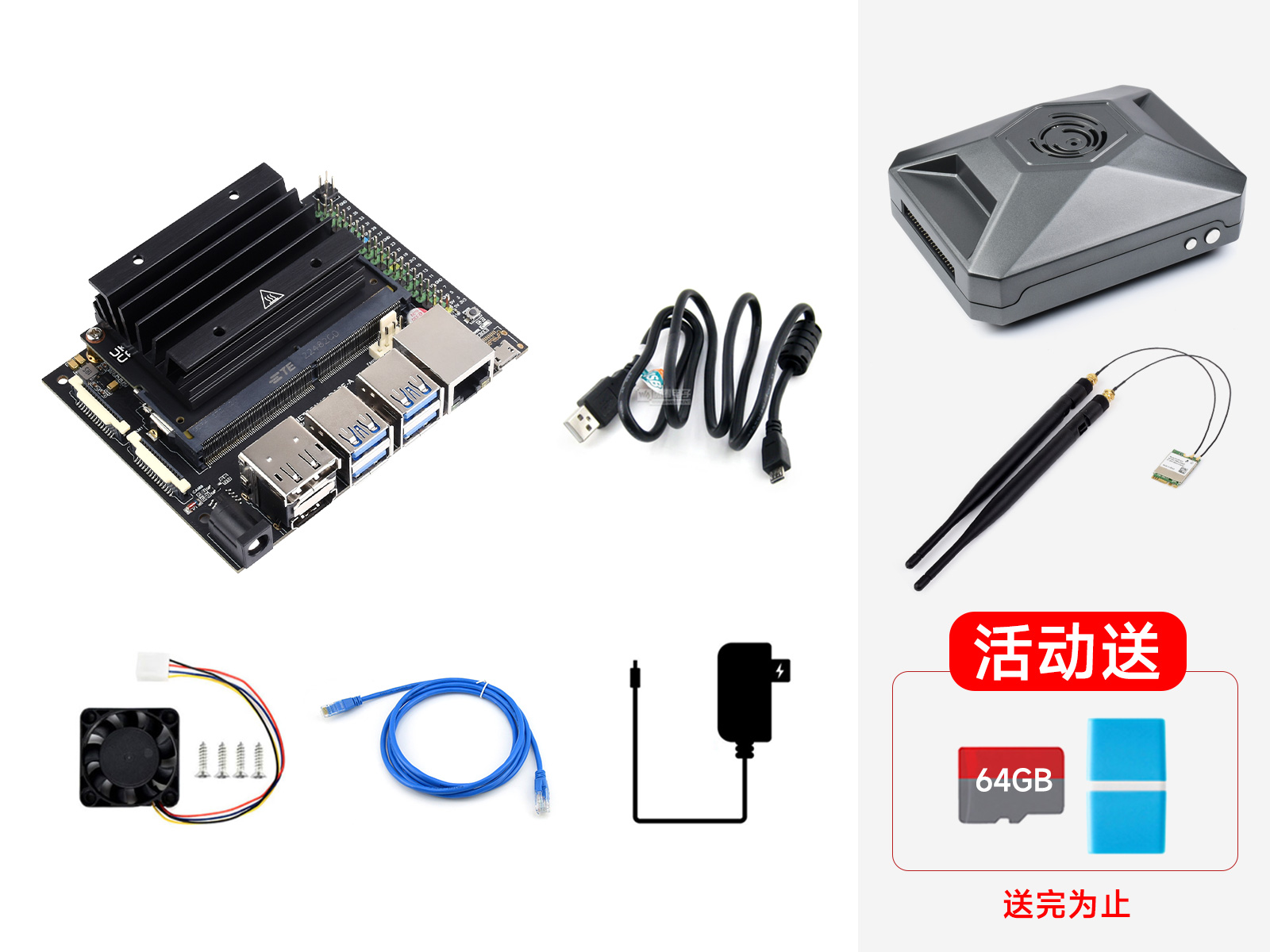 Jetson Nano 扩展板