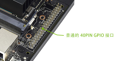 Jetson Xavier NX 扩展板GPIO 设计
