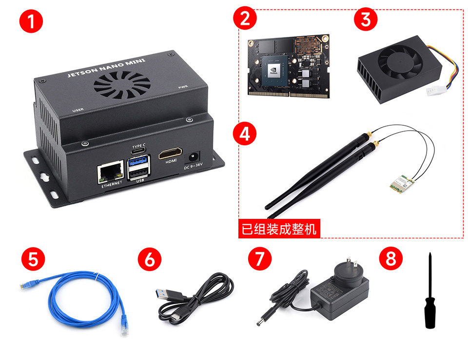 JETSON NANO MINI 主机配置清单