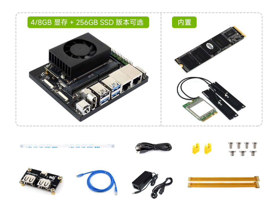 微雪 Orin Nano 开发套件