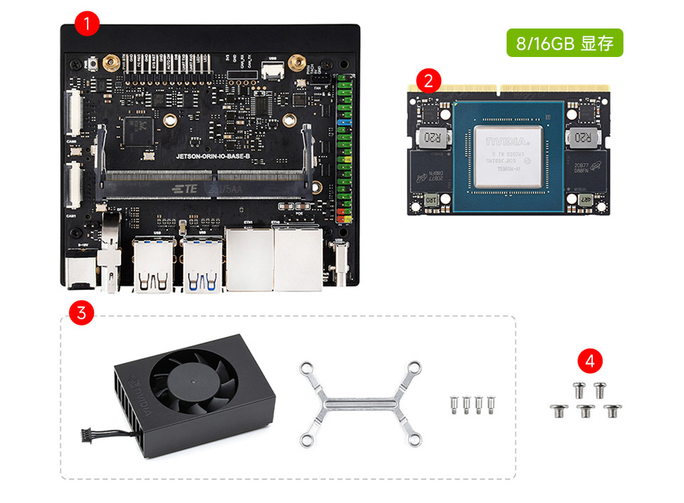 Jetson Orin NX 配置清单
