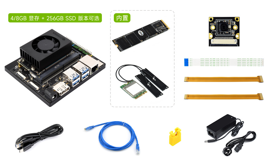 微雪 Orin Nano 开发套件 套餐 A
