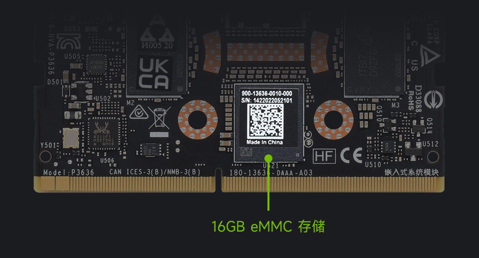 Jetson TX2 NX  16GB eMMC 版本
