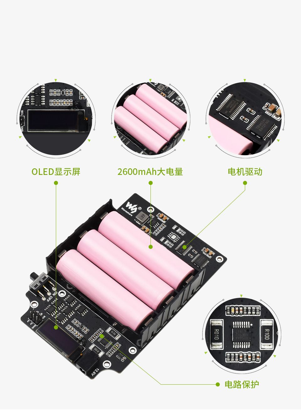 JetBot 2GB AI Kit AI 智能机器小车高度集成的 JetBot 扩展板