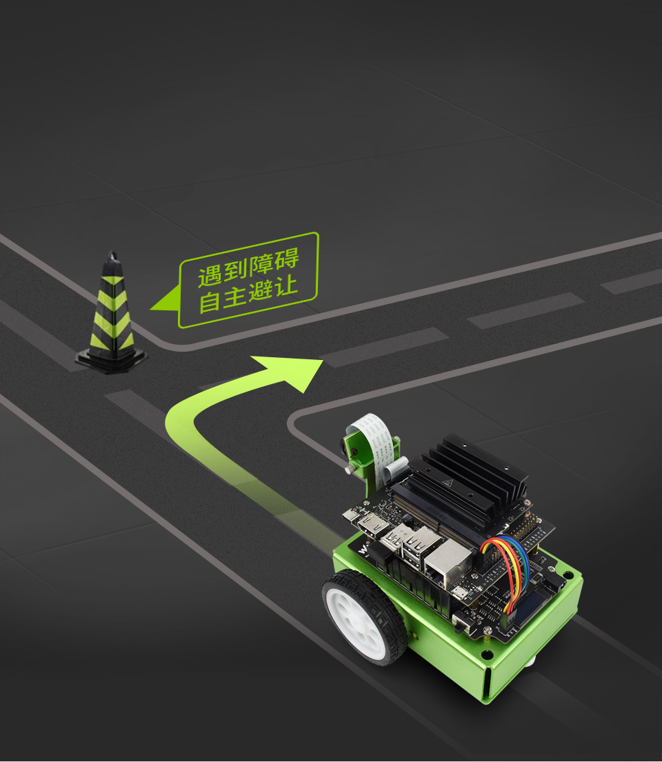 JetBot 2GB AI Kit AI 智能机器小车自主巡线和避障功能