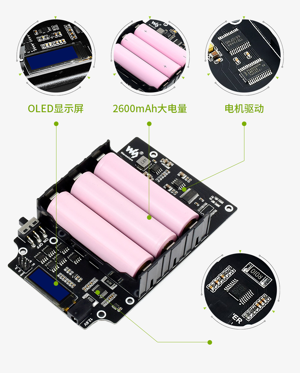 JETBOT AI KIT AI 智能机器小车