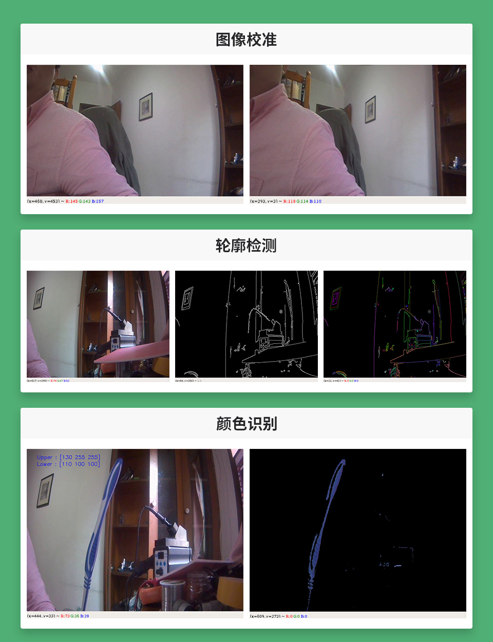 JetBot ROS AI 智能机器人 OpenCV 视觉处理