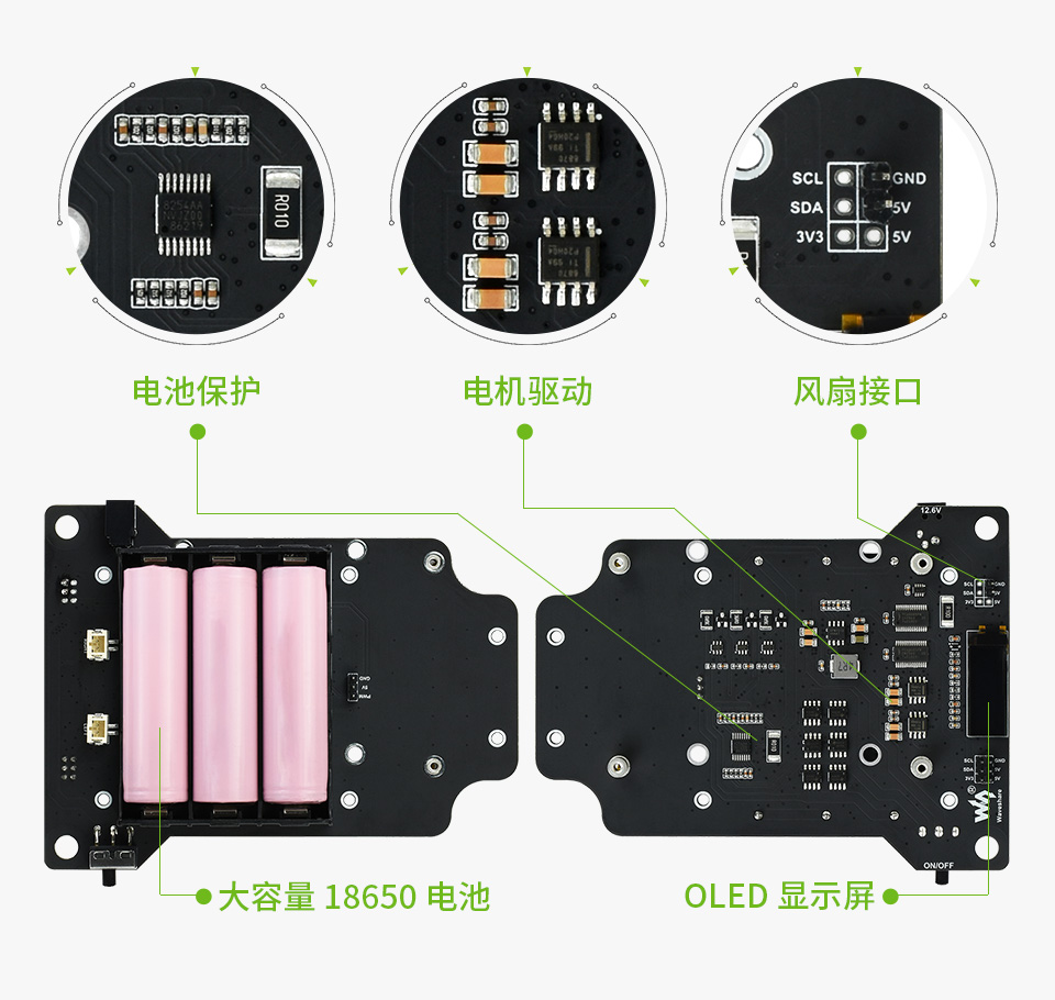 JetRacer Pro 2GB AI Kit AI 赛车机器人高度集成的 JetRacer Pro 扩展板