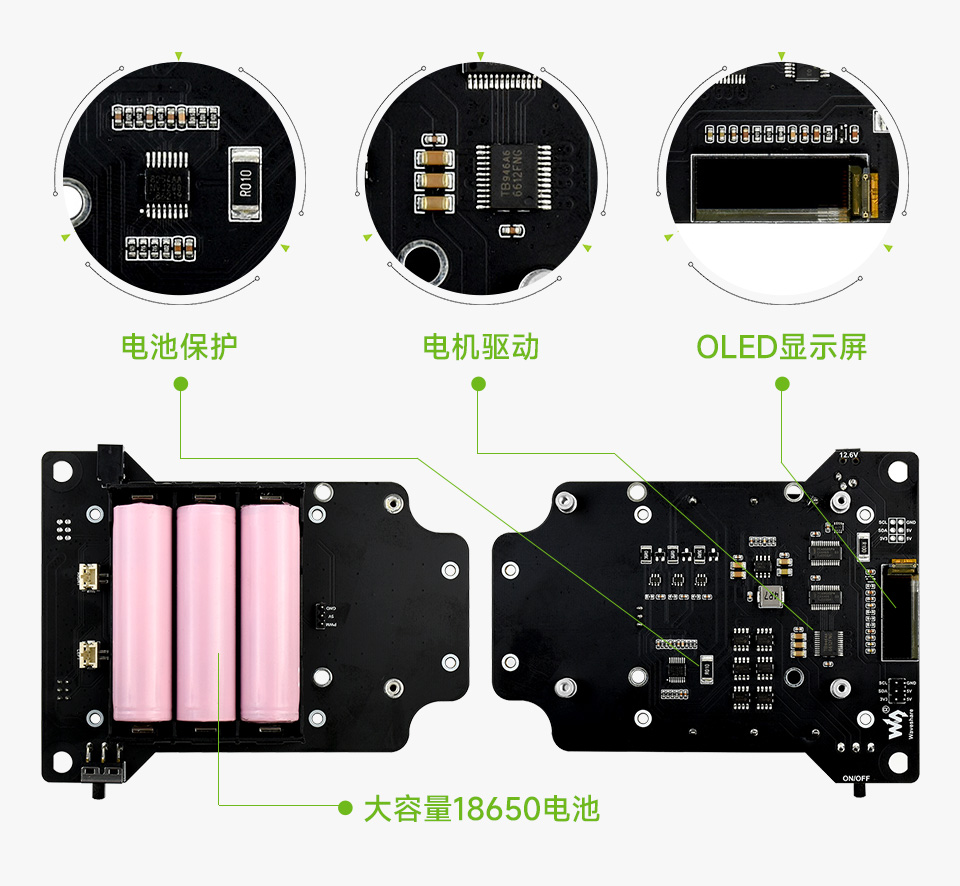 JetRacer Pro 2GB AI Kit AI 赛车机器人高度集成的 JetRacer Pro 扩展板