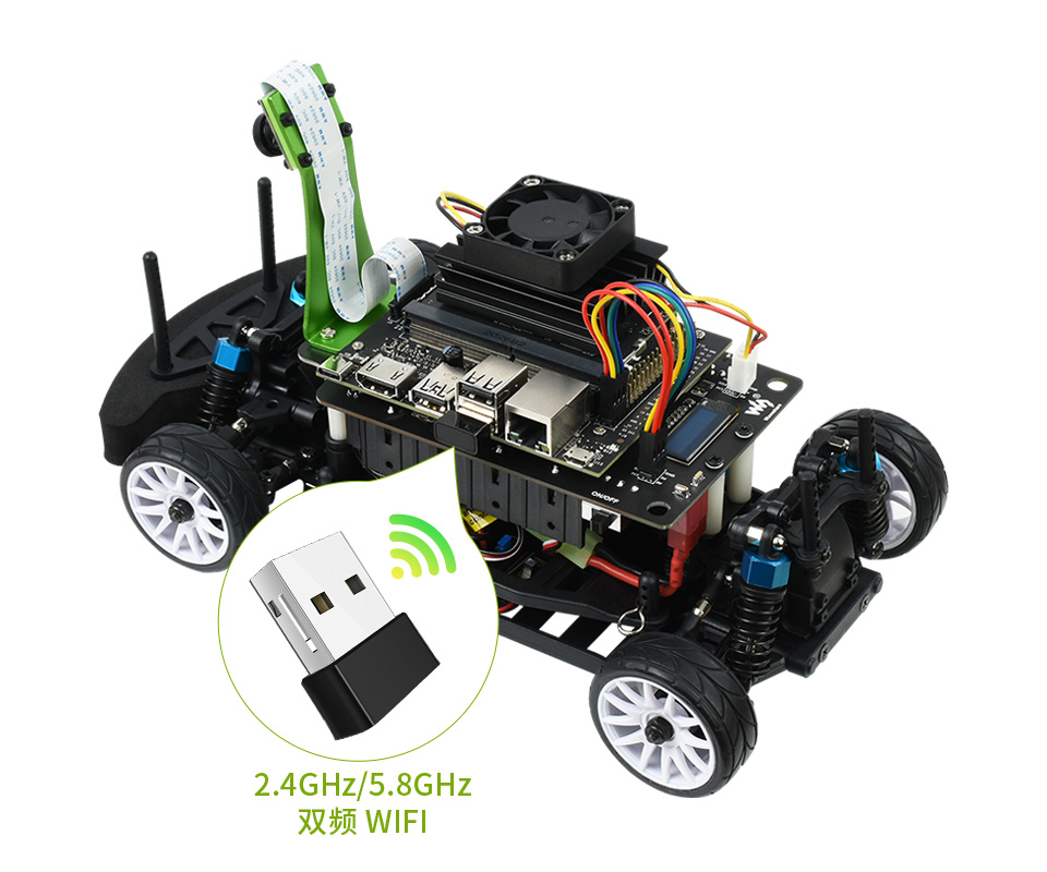 JetRacer Pro 2GB AI Kit AI 赛车机器人双模无线网卡