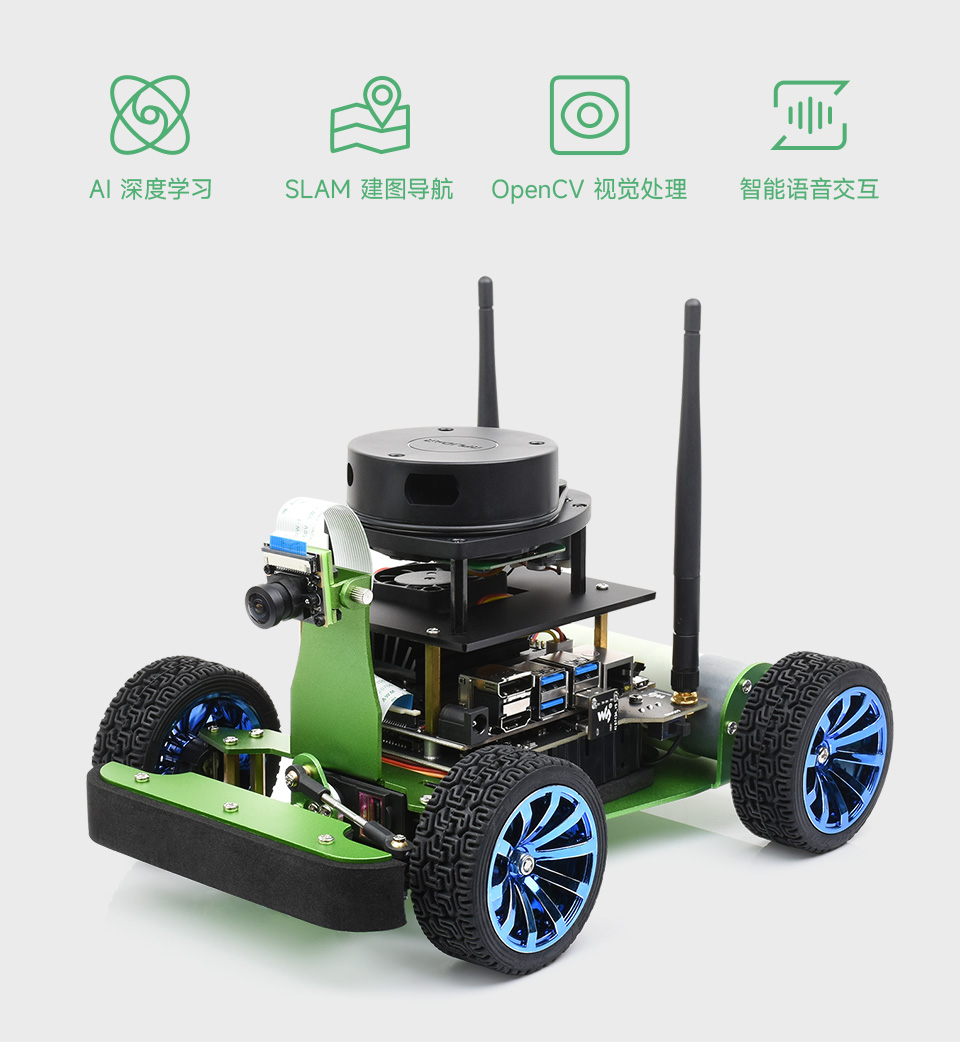 JetRacer ROS AI Kit ROS AI 赛车机器人