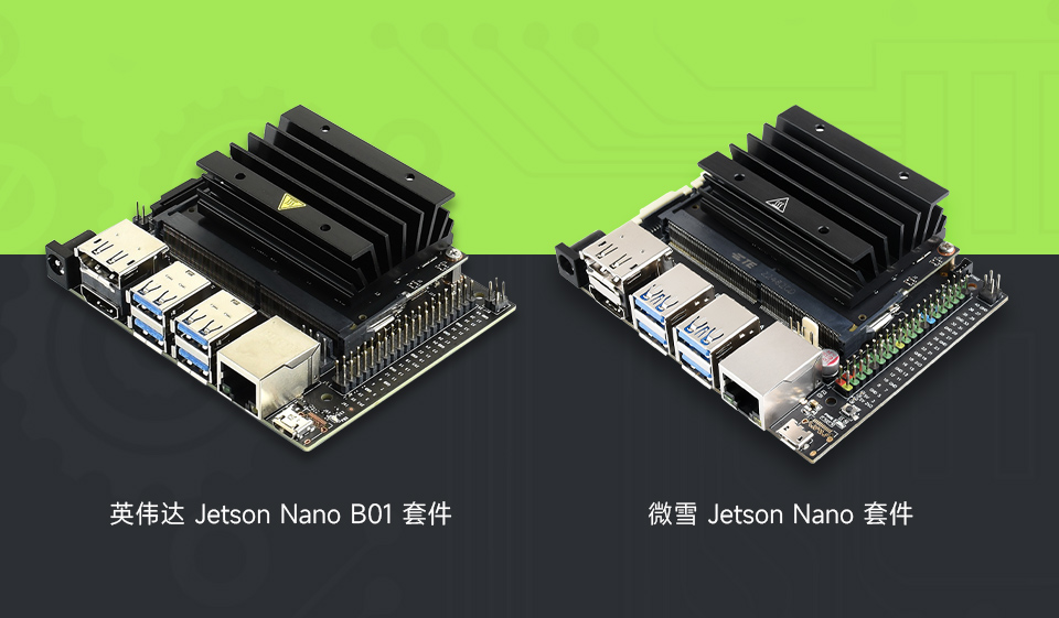 JETBOT AI KIT AI 智能机器小车