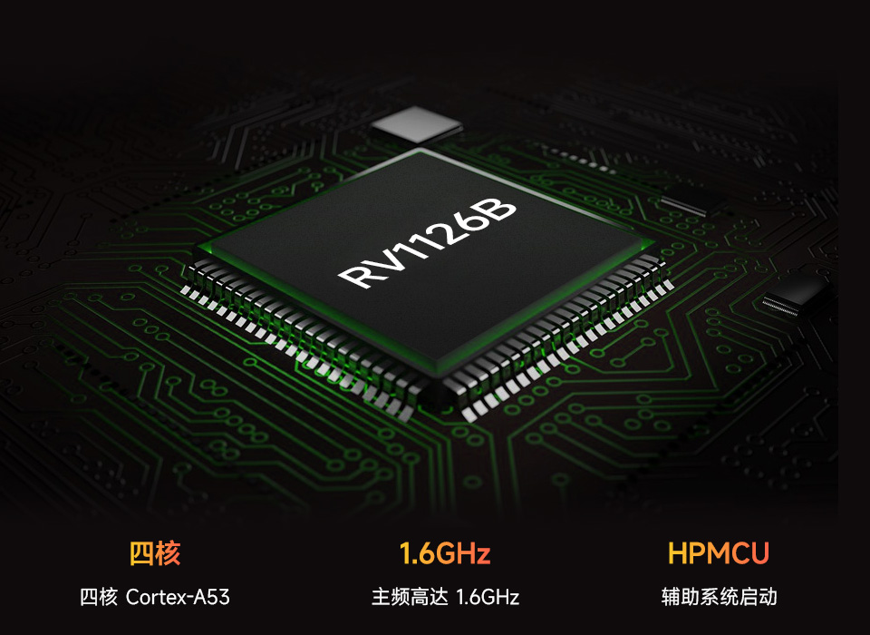 基于瑞芯微 RV1126B 的高性能 Linux 开发板