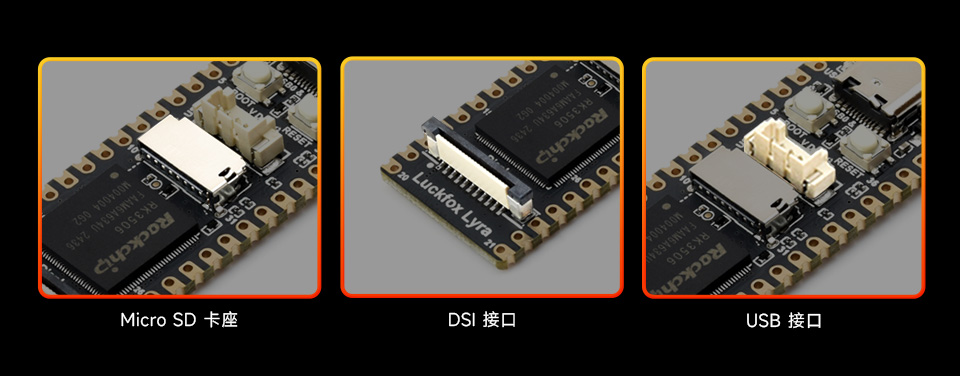 Luckfox Lyra 开发更简单