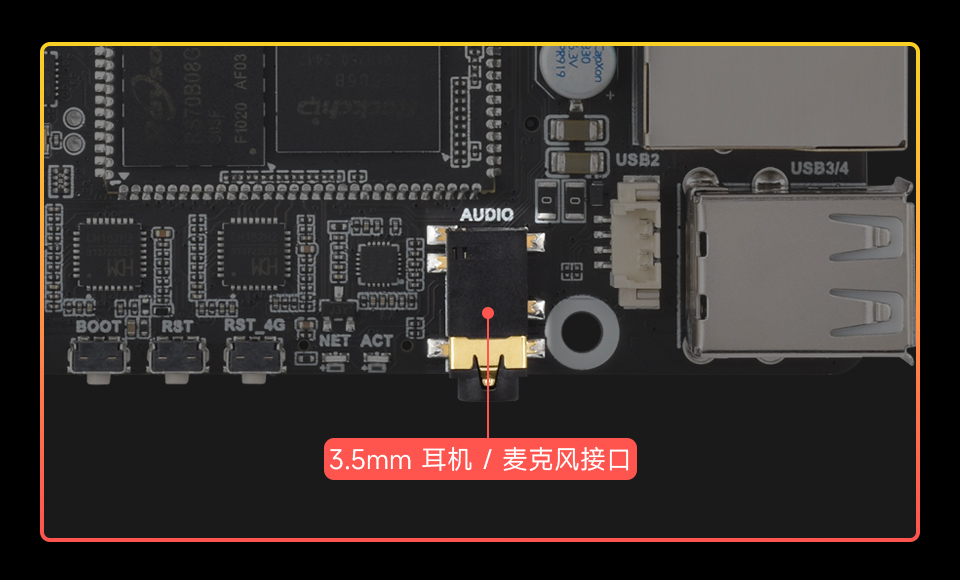 Luckfox Lyra Pi  音频接口