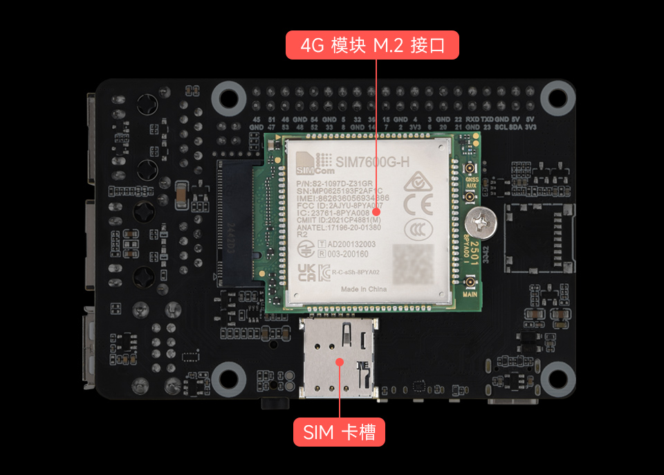 Luckfox Lyra Pi  4G 模块 M.2 接口