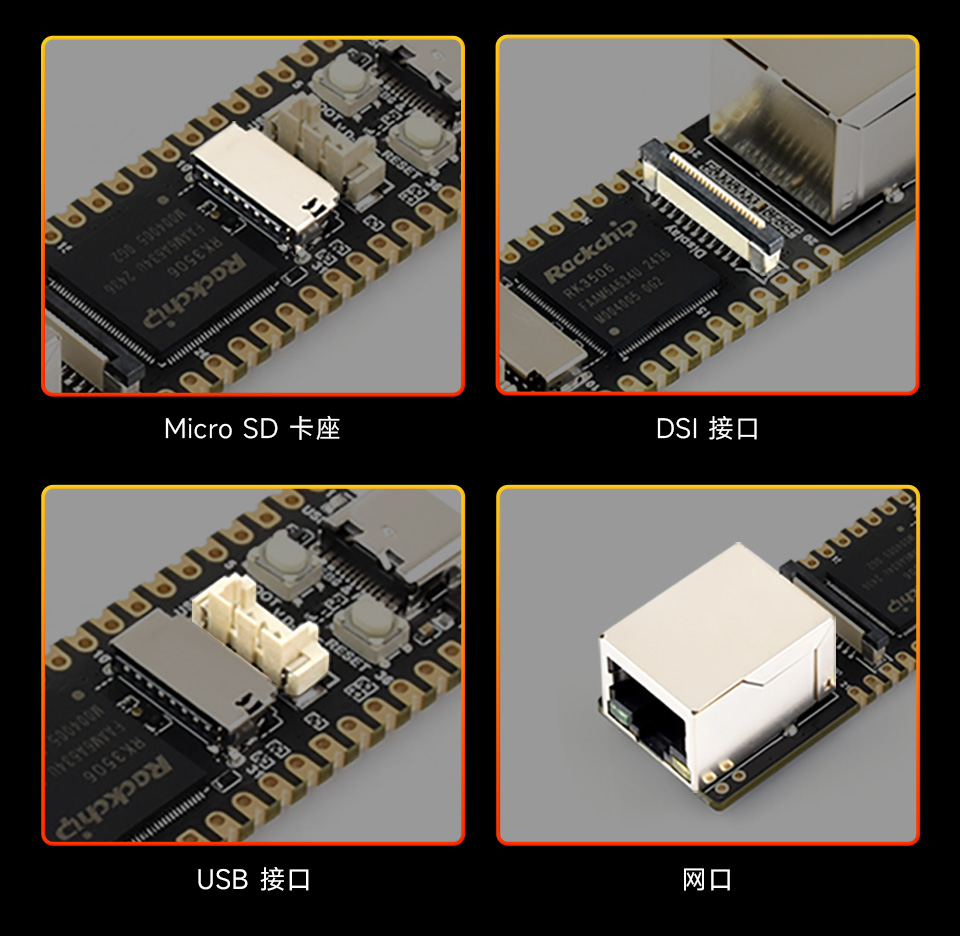 Luckfox Lyra Plus 开发更简单