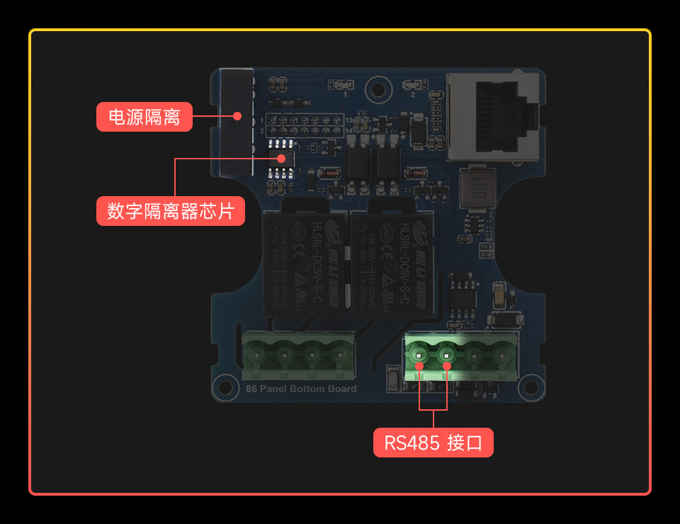 幸狐 Core1106 智能 86 盒 RS485接口 电源隔离 数字隔离器芯片